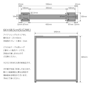 Amazon.co.jp: サンニード アイアンレッグ 2脚 テーブル 脚